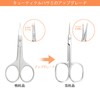 CGBE Eyebrow Scissors: Ultra Fine Precision Tip Eyebrow Scissors, Cuticle