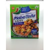 Wang, Mabo Tofu Sauce (Mild), 4.59 oz