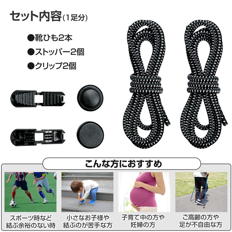 Como Life Easy to Put on and Take Off Shoelaces,