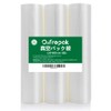 O2frepak Vacuum Pack, Roll, 7.9 x 23.6 inches (20 x