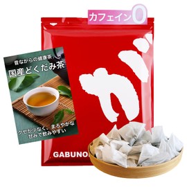 Health Tea Mail Order Okudami Tea Domestic Houttuami Tea Dokudami Domestic Dokudami Domestic Non-Caffeinated 30 Packets 90g (3g x 30 Packs) Health Tea Domestic Tea Bag Small Pack Try