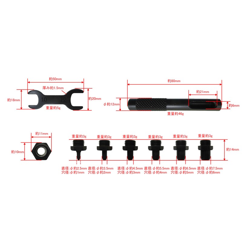 Takagi Replacement Punch Set, 6 pcs, Holder and Spanner Included,