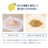 Morinaga Auralia Morinaga Dairy, No. 1 Shared Morinaga Dairy, For