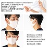 ANDERUI Mask, Smooth Unisex, Fit, Ear Pain, Easy to Breathe,