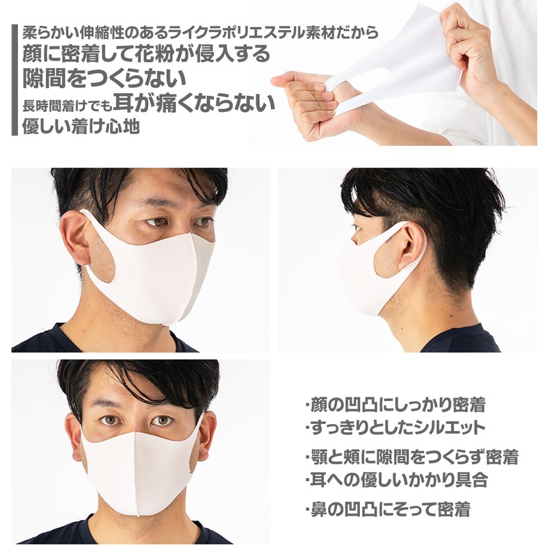 ANDERUI Mask, Smooth Unisex, Fit, Ear Pain, Easy to Breathe,