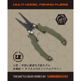 Umibozu Fishing Pliers Fishing Small Needle Removal Opener Line Cutter (Black)