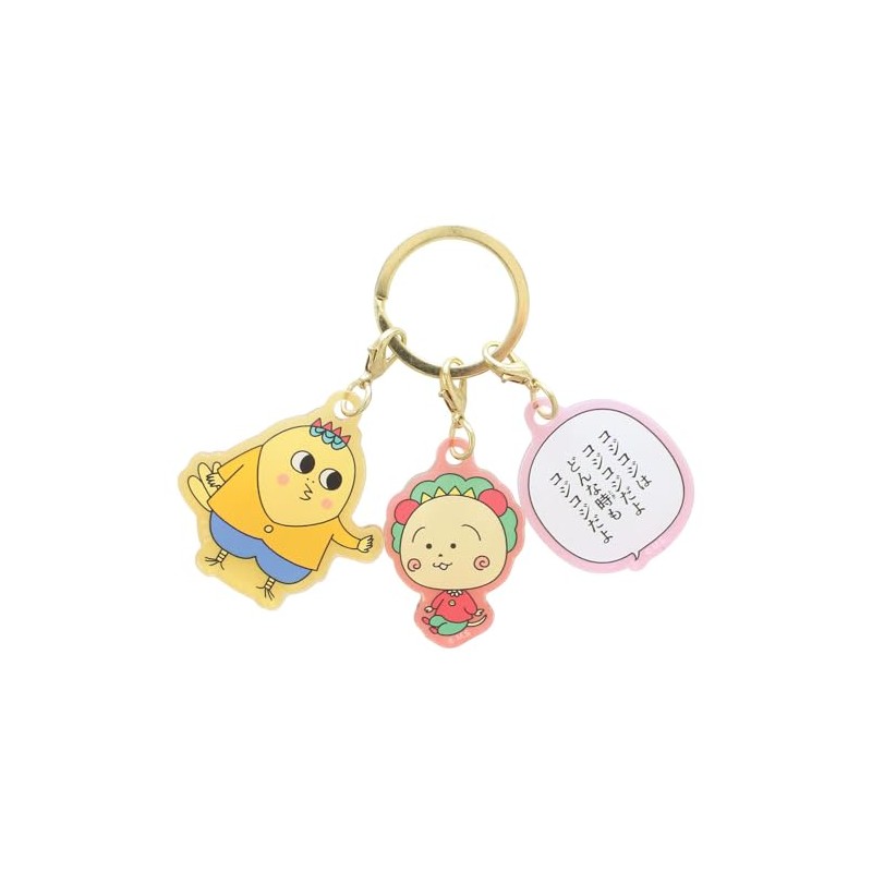Tees Factory CJ-5546595CJ 3 Charm Key Holder, Kojikoji & Jiro,