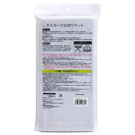 ベストコ セルローズ 水切りマット キッチン 食器 吸水 約45×31cm グレー MA-193