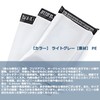 Audio Fan Plastic Shipping Bags with Strong Tape Mailing Packing