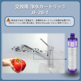 JF-22 Water Filter Cartridge Replacement 3 Pack Water Filter Cartridge JF-22-T Replacement Water Filter Cartridge JF-20TK-SW SF-T20 JF20TTO JF20TK Water Filter Cartridge jf-20 jf-21 Faucet All-in-One