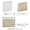 Kokuyo Piiip F-VBF243-6 Pouch, Bag-in-Bag, Pen Case, Large Capacity, A5,