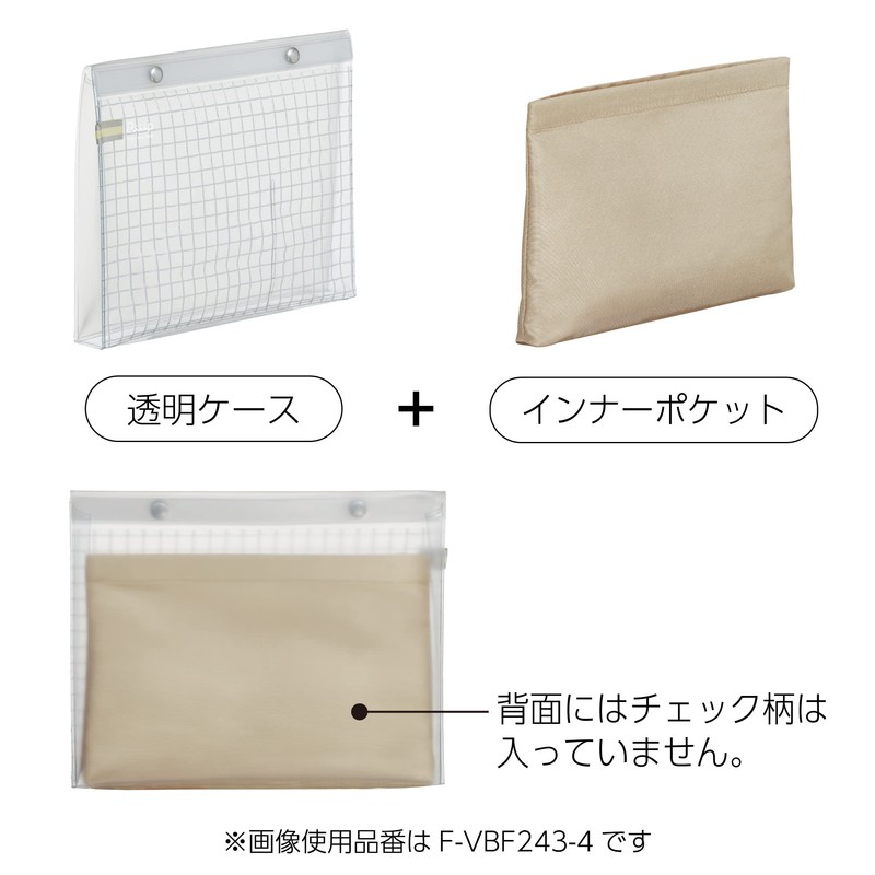 Kokuyo Piiip F-VBF243-6 Pouch, Bag-in-Bag, Pen Case, Large Capacity, A5,