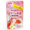 Japan Green Tea Center Tea Boutique Gentle Decaffeinated Tea Decaffeinated
