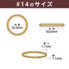 Rubber Band #14 < 17.6 oz (500 g) Transparent Bag