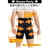 DREAMPARTY Men's Compression Spats, Open Front, Set of 2, Strong