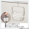 Nitori OS03 NITORI 8501242 Stainless Steel Wire Basket M