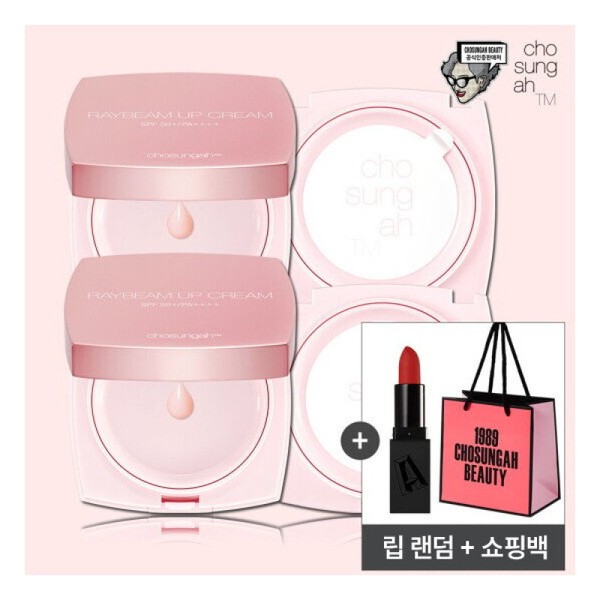 Jo Sung AhTM Real Volume Glow Ray Beam Up Cream