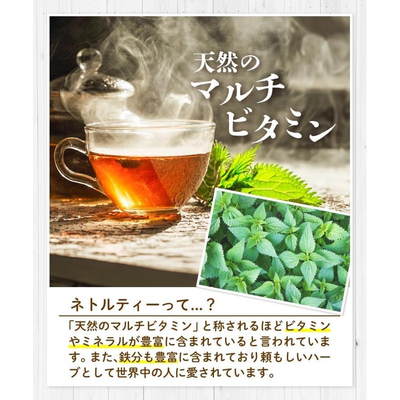 Hot Farm Nettle Tea Bag, 0.06 oz (1.5 g) x