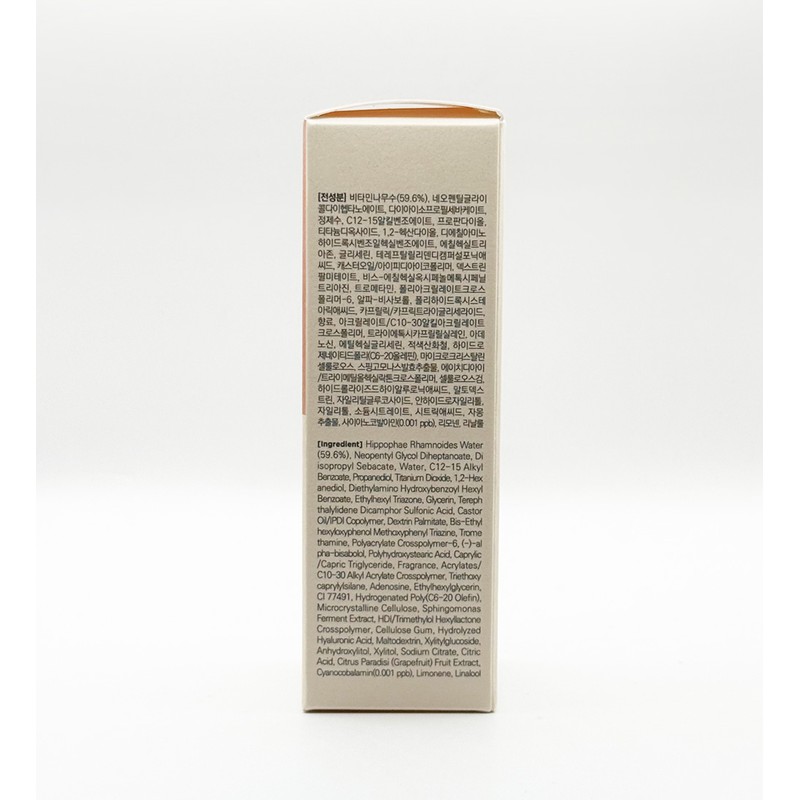 Blibli Velybly Vitamin Tone-Up Sun Serum 30ml (SPF50+) / 블리블리