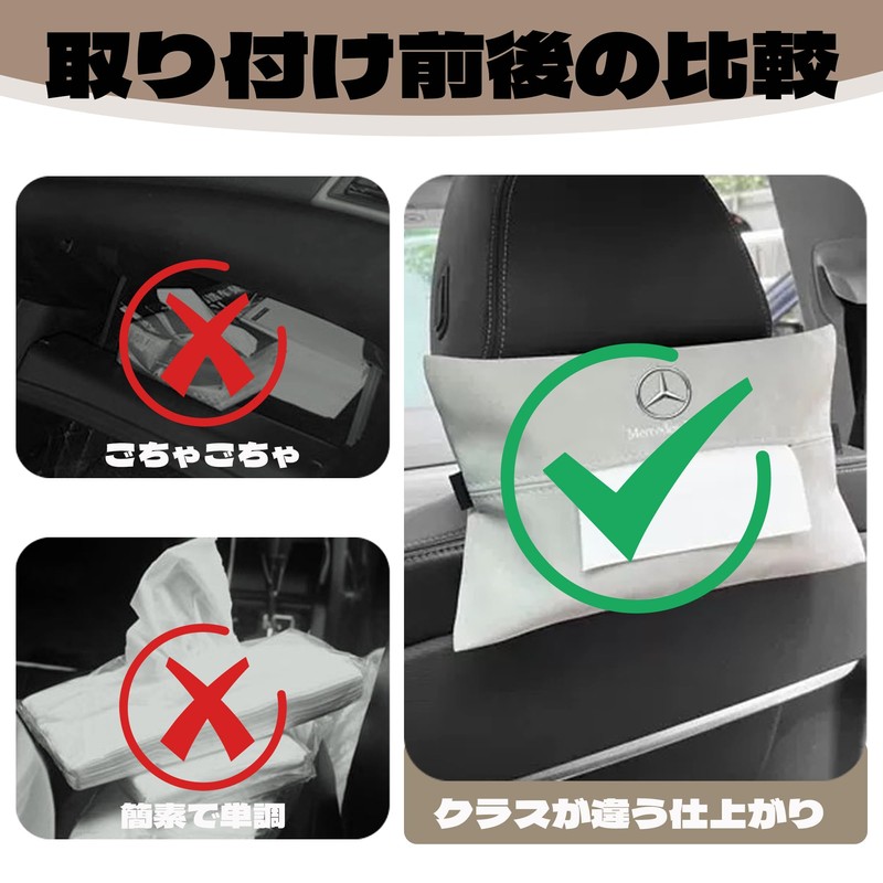BLOOPIC Car Tissue Case, Thin, Car Tissue Holder, Hanging, Interior