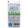 ベストコ セルローズ 水切りマット キッチン 食器 吸水 約45×31cm グレー MA-193