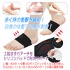 Arch Supporter, 2 Pairs Set, Perfect for Any Foot Foot
