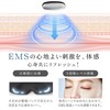 Wavewave EMS Hot Eye Mask, Eye Warmer, Eye Treatment, Light