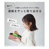 Liz Days Passbook Case, Includes Seal Holder, Passbook Holder, Skimming