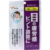 やわた 北の国から届いた ブルーベリー 1ヶ月分 30粒入