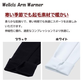 Welkles WL-BB005 Arm Warmers, 2-piece Set, Warm Fleece Lined, Men's, Women's, Arm Cover, Winter, Autumn, Winter, Running, Sports, Outdoors, Fleece, Solid Color, Arm Sleeve, Arm Cover, Elasticity,