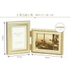 106293 Anshan Frame L Shape 2 Sides L Size L