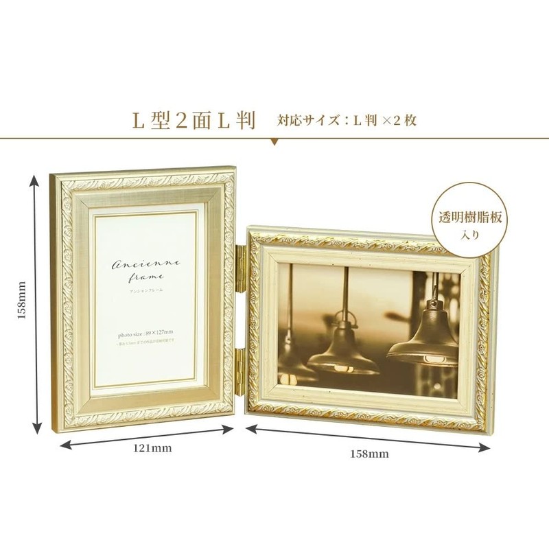 106293 Anshan Frame L Shape 2 Sides L Size L