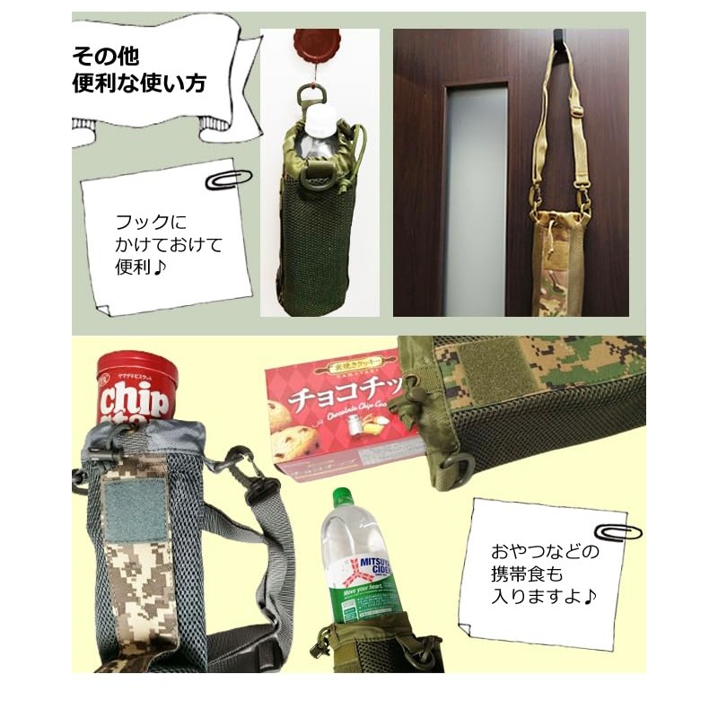 Suitcase Company GPT Plastic Bottle Holder, Large Plastic Bottle Case,