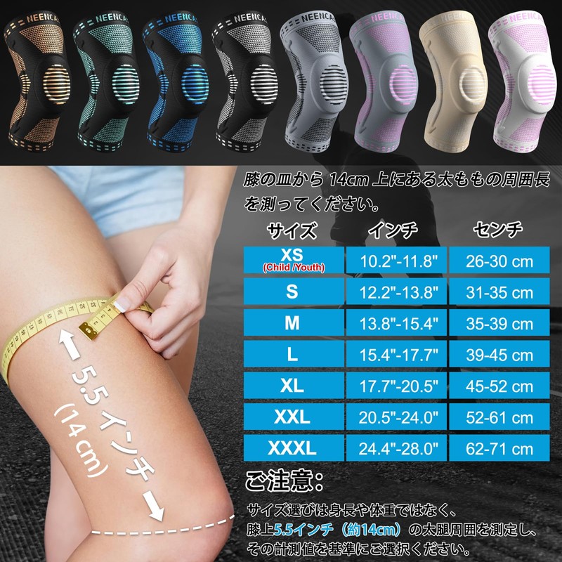 NEENCA Knee Brace, Knee Stabilizer for Running/Badminton/Marathon/Volleyball/Mountain Climbing, All Sports,