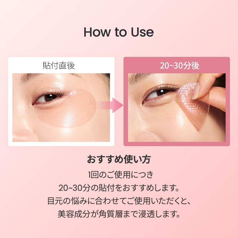 Biodance Collagen Peptide Eye Patch (Pack of 60), Hydrogel Eye