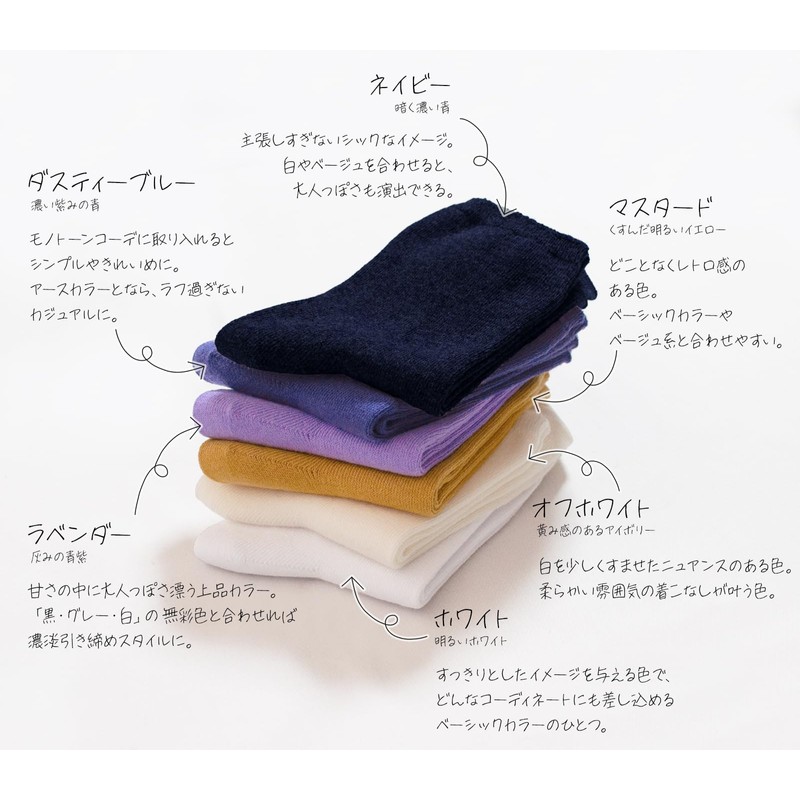 Chica Hurra Women's Socks, Low Crew Length, 9.1 - 9.8