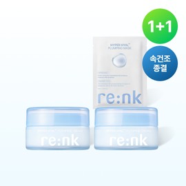 Hyper Hyal Plumping Cream 105ml, 2 pieces / 하이퍼 히알 플럼핑 크림 105ml, 2개