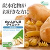 Lipsa T-647 (180 Capsules) White Bean Diet, Approx. 1 Month
