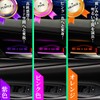 Prius PHEV 60 Series Dedicated Inner Handle, LED Illumination Light,