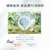 Cool Ring, Ice Neck Ring, Neck Cooler, Repeated Use, Neck