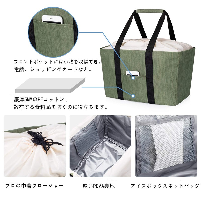 LHZK Eco Bag, Foldable, Large Capacity, Shopping Bag, Cooler Bag,