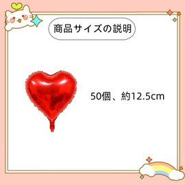 50 Pcs Love Balloons Love Balloons About 12.5cm Red Balloons Birthday Wedding Anniversary Party Decoration (Red)