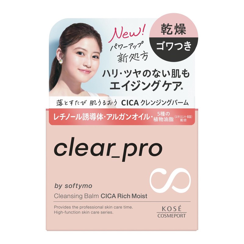 KOSE Softymo Clear Pro Cleansing Balm, CICA, Rich Moist, 3.2