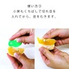 And C 6 Pieces Orange Citrus Shell Thin Peel Bird