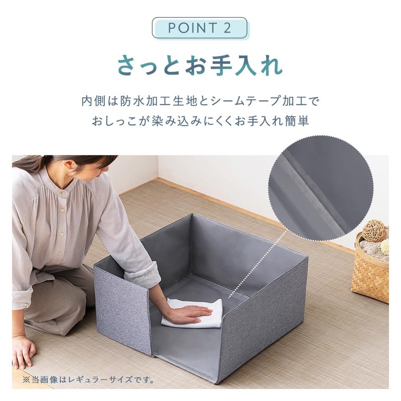 Iris Ohyama PTC-N4824 Dog Cat Toilet Circle, Regular, Splash Prevention,