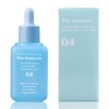 Derma Share The Ampoule Vegan Aloe Vera Leaf Hyaluronic Acid