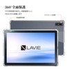 NEC LAVIE Tab T11 T1175/FAS (TAB11/202) Protective Case, Tablet Case,