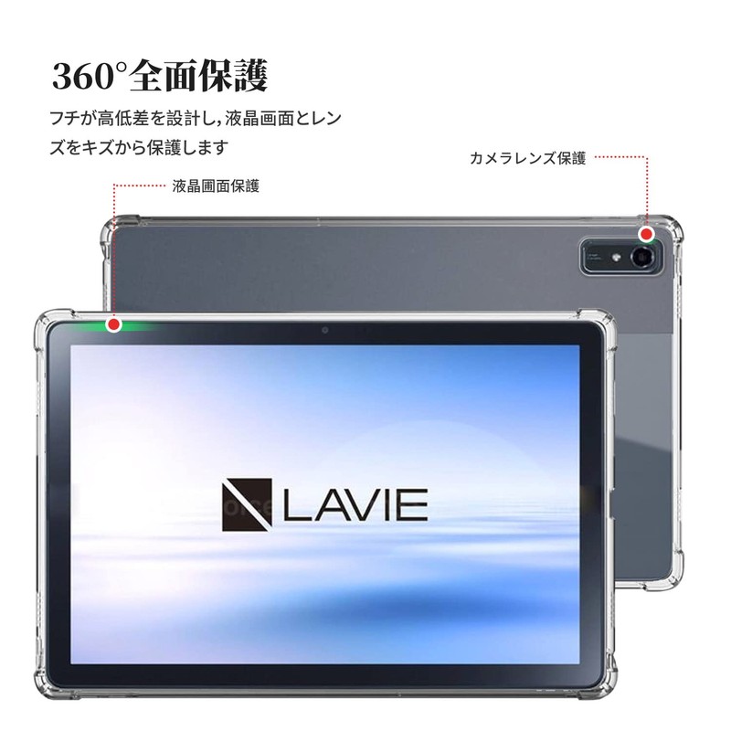 NEC LAVIE Tab T11 T1175/FAS (TAB11/202) Protective Case, Tablet Case,