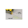 ESCO EA781-8 Down Swing Kit 400g/4.5m