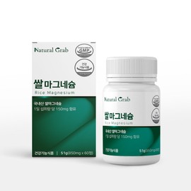 Natural Vegan Rice Magnesium 850mg 60 tablets / 내츄럴 비건 쌀 마그네슘 850mg 60정